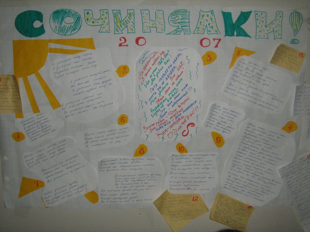 Любовь Вся фотография #44