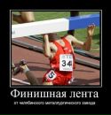 Фотография Яковлева Андрея