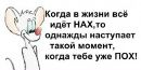 Іванка Тиндюк фотография #21 (источник - https://vk.com/id69954468)