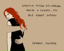 Вітуля Климович фотография #47 (источник - https://vk.com/id91948776)
