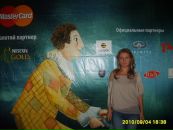 Фотография Гущиной Юлии