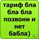 Іра Чепурнова фотография #28 (источник - https://vk.com/id139801526)