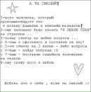 Іра Іванова фотография #22 (источник - https://vk.com/id142448388)
