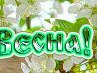 Міша Попадюк фотография #21 (источник - https://vk.com/id154301784)