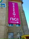 Інга Воробець фотография #3 (источник - https://vk.com/id151659863)