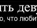 Славік Бобко фотография #40 (источник - https://vk.com/id98813384)
