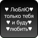 Анкэль Шварц фотография #13 (источник - https://vk.com/id140246689)