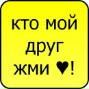 Сергій Курмаз фотография #8 (источник - https://vk.com/id138864062)