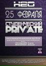 Κонстантин Οдинцов фотография #17 (источник - https://vk.com/id112377179)