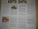 Вікторія Валько фотография #7 (источник - https://vk.com/id159962115)