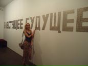 Фотография Бондаревой Кристины