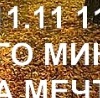 Марія Сторощук фотография #11 (источник - https://vk.com/id151264846)