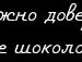 Віталій Грицеляк фотография #23 (источник - https://vk.com/id151169734)