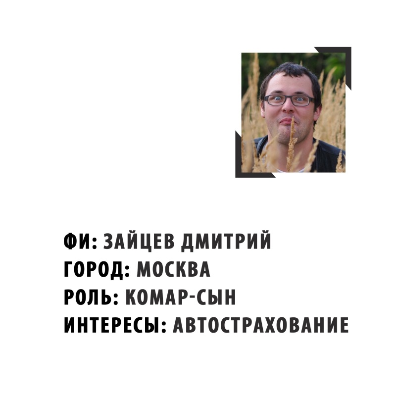 Дмитрий Тимко фотография #38