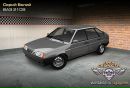 Сєрий Бєлий фотография #2 (источник - https://vk.com/id117659187)