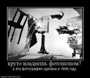 Віталік Скопик фотография #10 (источник - https://vk.com/id27872894)
