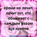 Іринка Лукащук фотография #27 (источник - https://vk.com/id161141159)