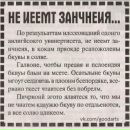 Надія Різак фотография #38 (источник - https://vk.com/id122360323)