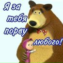 Діма Григорчук фотография #6 (источник - https://vk.com/id144904151)