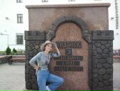 Фотография Лях Валентины