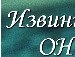 Андріана Романів фотография #11 (источник - https://vk.com/id134323076)