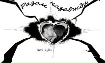 Вася Ямніцький фотография #2 (источник - https://vk.com/id66212626)