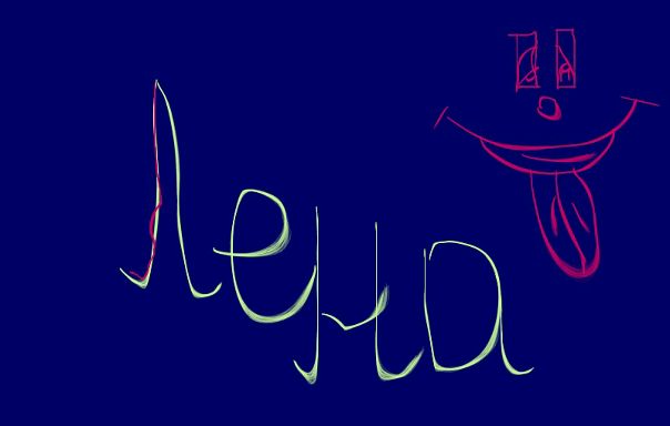 Софка Грегер фото №3