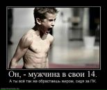 Фотография Дьяченко Дениса
