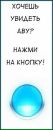 Ч_у_д_и_к =) фотография #1