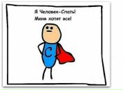 Фотография Савловой Марины