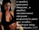 Арішка Магомаєва фотография #35 (источник - https://vk.com/id150855521)