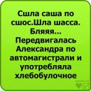 Світусік Лещишин фотография #34 (источник - https://vk.com/id124665173)