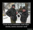 Ігор Бацюн фотография #43 (источник - https://vk.com/id28577863)
