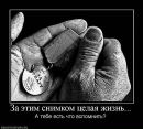 Ігор Бацюн фотография #23 (источник - https://vk.com/id28577863)