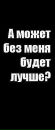 Ларіска Лесюк фотография #12 (источник - https://vk.com/id171095235)
