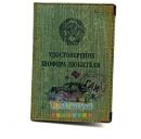 Любовь Κарасева фотография #5 (источник - https://vk.com/id168373781)