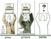 Фотография Лёзного Артёма