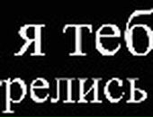 Вітя Коваленко фотография #15 (источник - https://vk.com/id79152953)