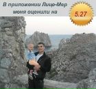 Фотография Бухарова Константина