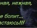 Кристінка Емелі фотография #3 (источник - https://vk.com/id136630292)