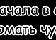 Ілона Вергун фотография #48 (источник - https://vk.com/id134167678)