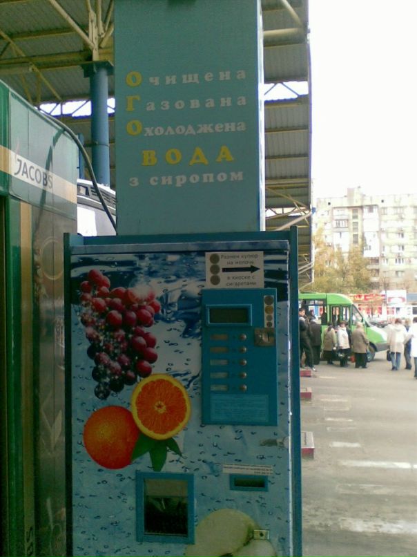 Сергей Шеховцов фотография #18