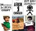 Андрій Шевчук фотография #9 (источник - https://vk.com/id135419173)