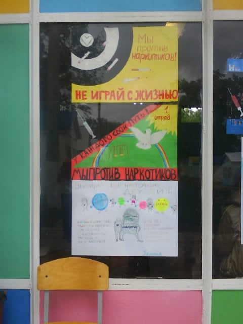 Любовь Вся фотография #23