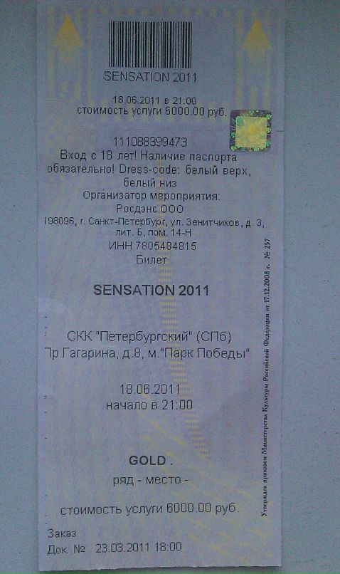 Сергей Буфетов фотография #15