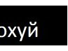 Юлія Гуралевич фотография #33 (источник - https://vk.com/id163449195)