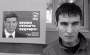 Фотография Тенгри Хана