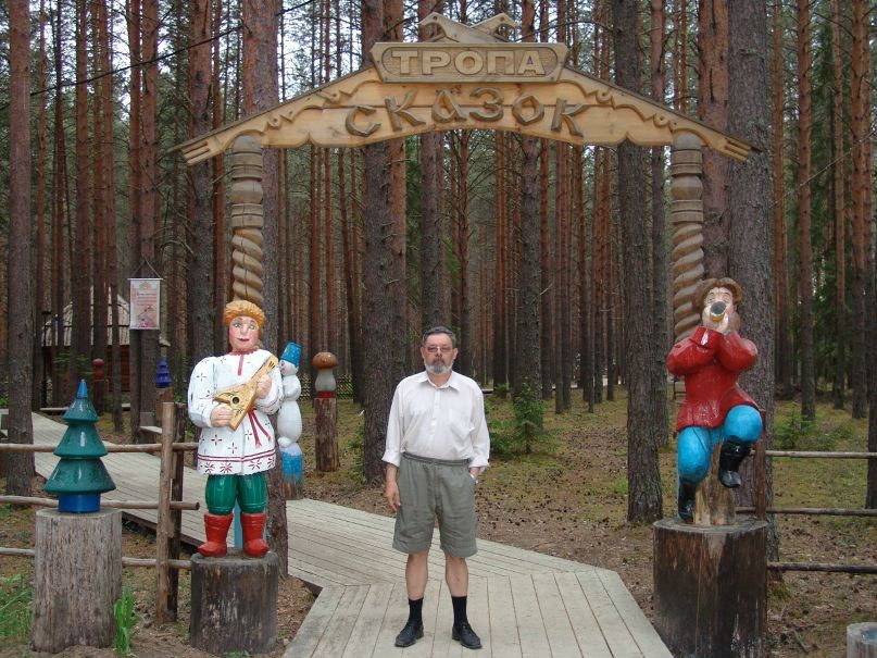 Сергей Бобков фотография #32