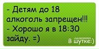 _приколистка_ _love_жизнь фотография #24 (источник - https://vk.com/id140282220)