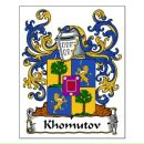 Фотография Хомутова Максима